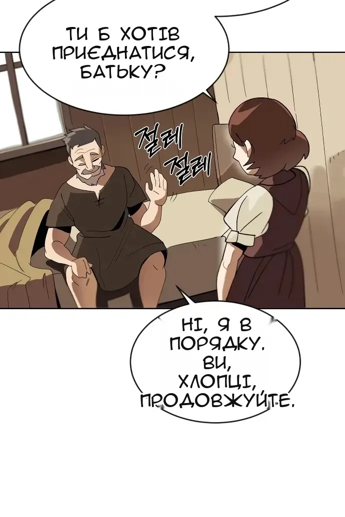 Сторінка 58