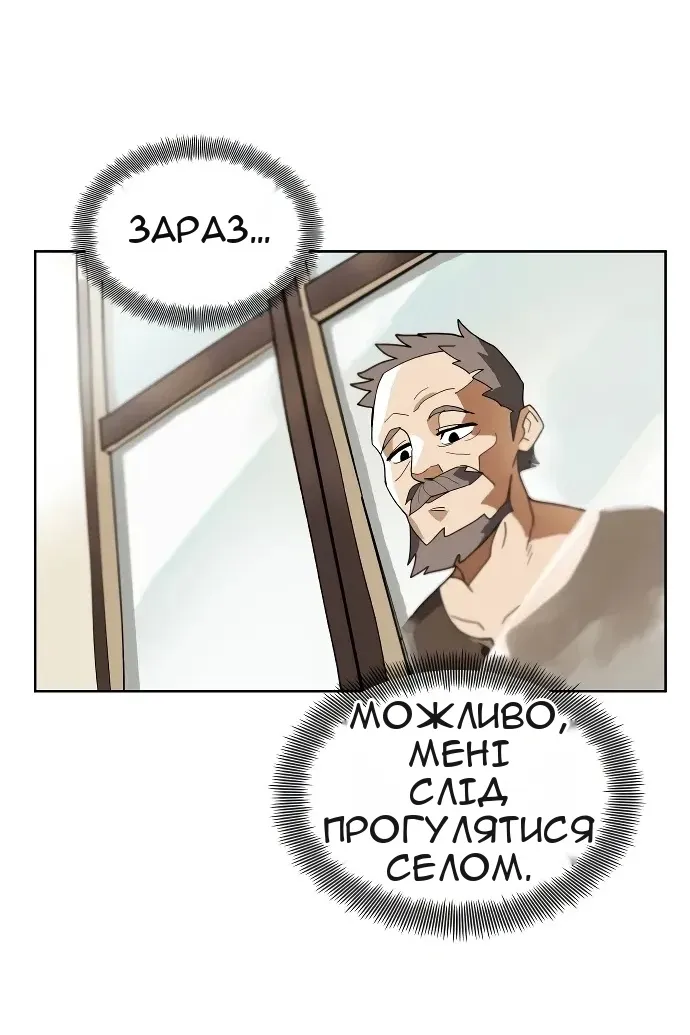 Сторінка 60