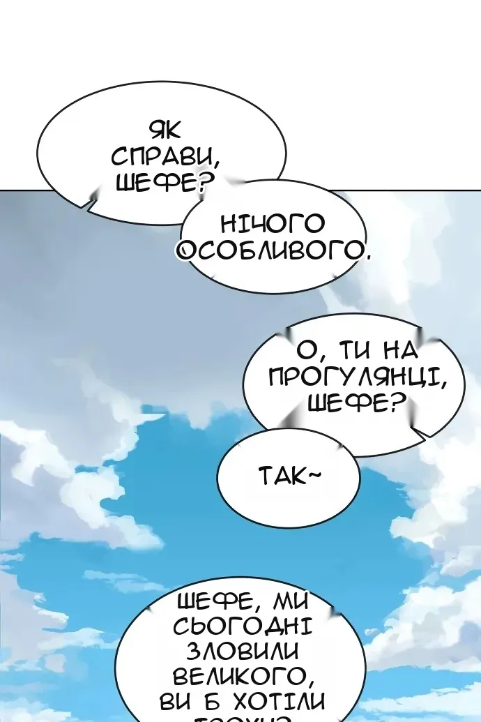Сторінка 63