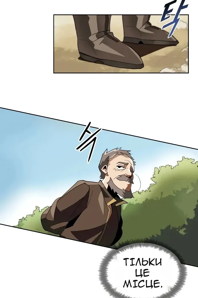 Сторінка 66