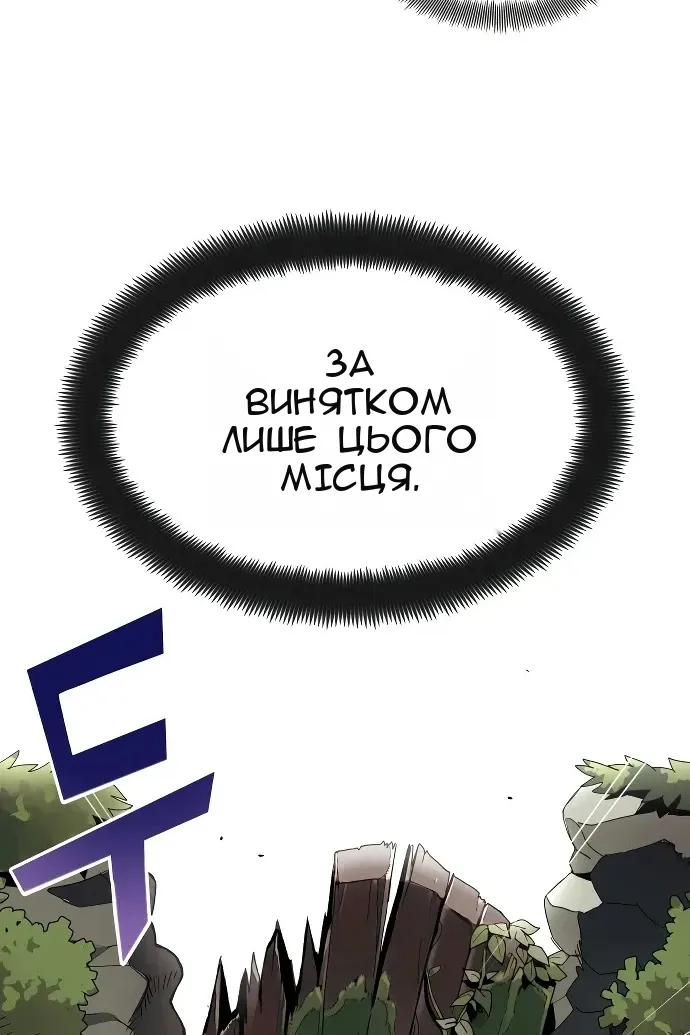 Сторінка 67