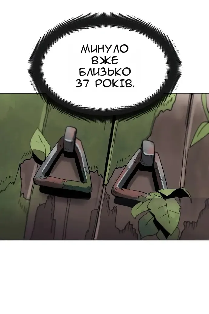Сторінка 69