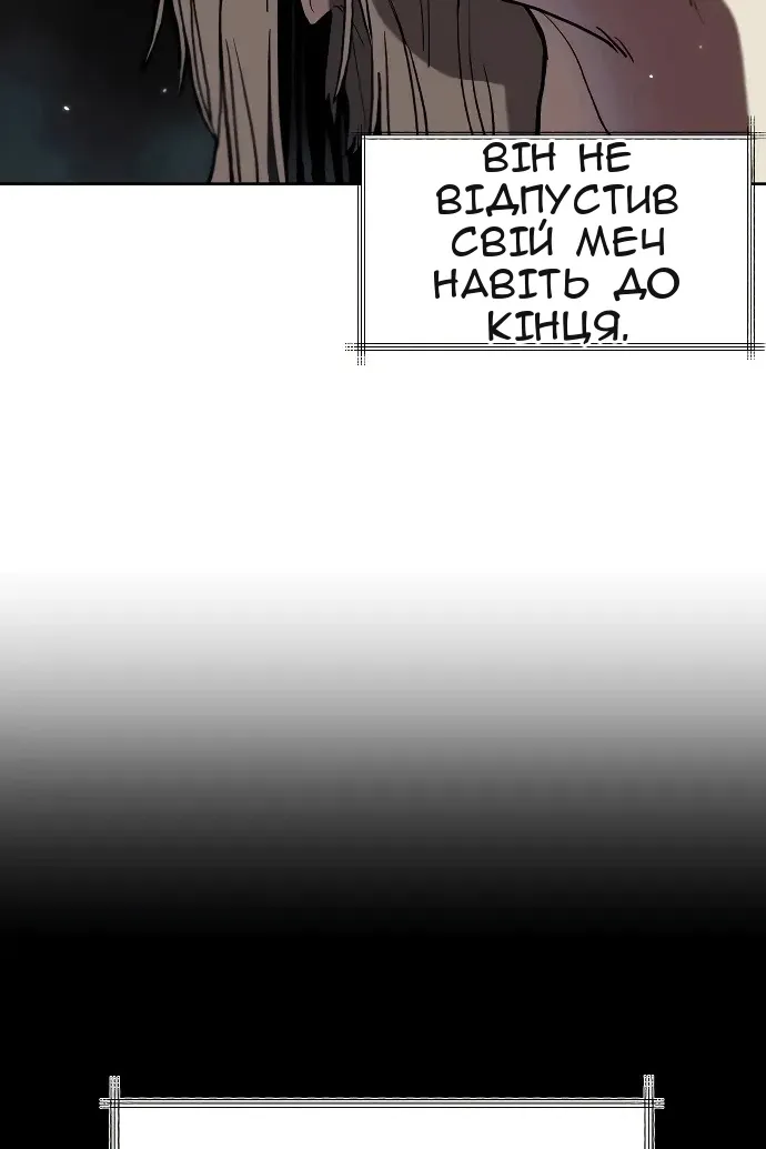 Сторінка 76