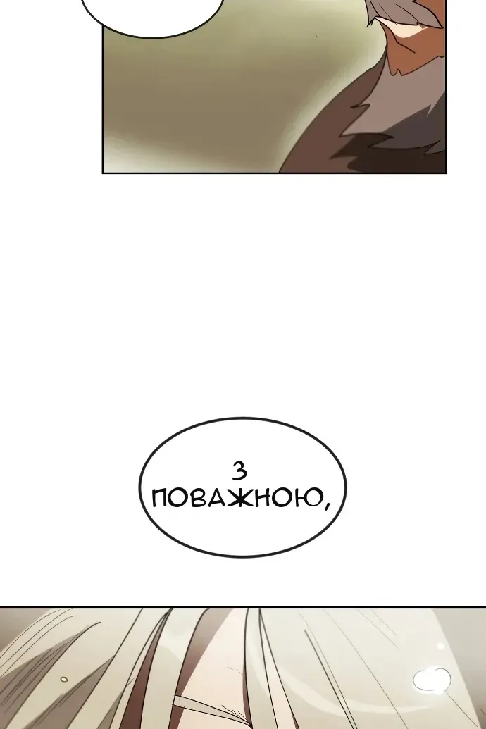 Сторінка 80