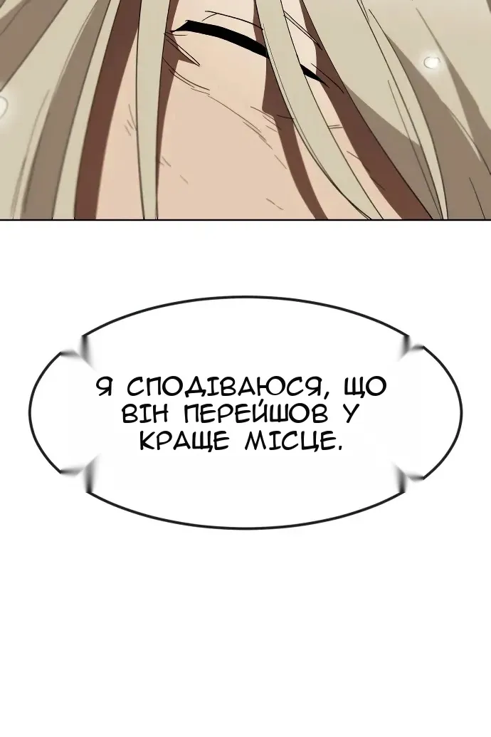 Сторінка 81