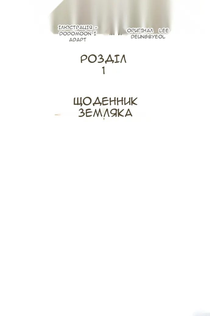 Сторінка 87