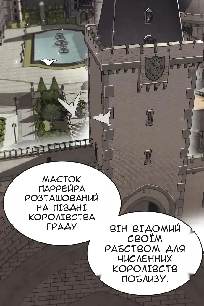 Сторінка 89