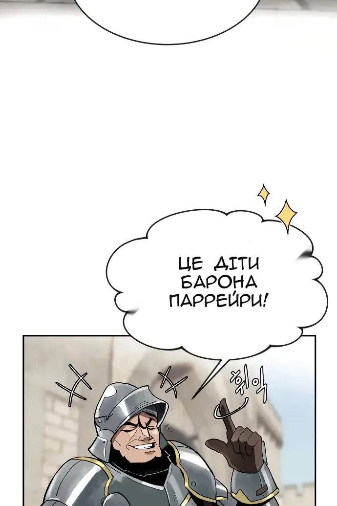 Сторінка 91