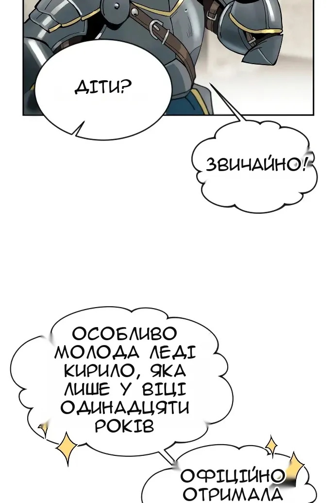 Сторінка 92