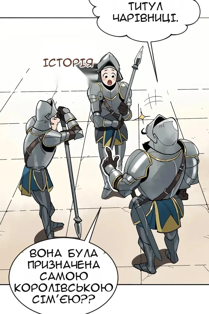 Сторінка 93