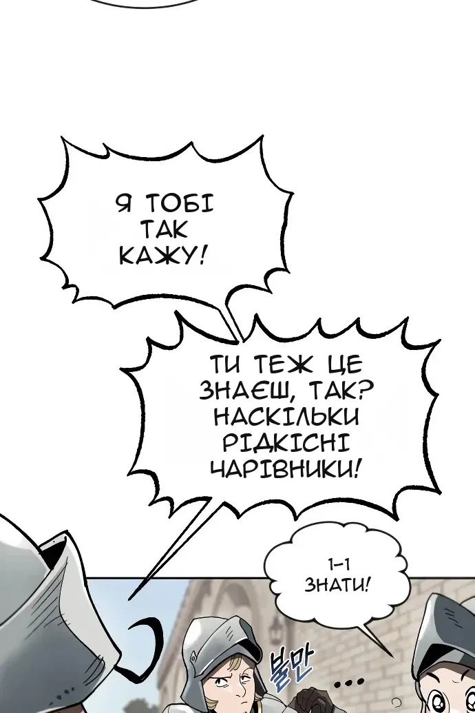 Сторінка 94