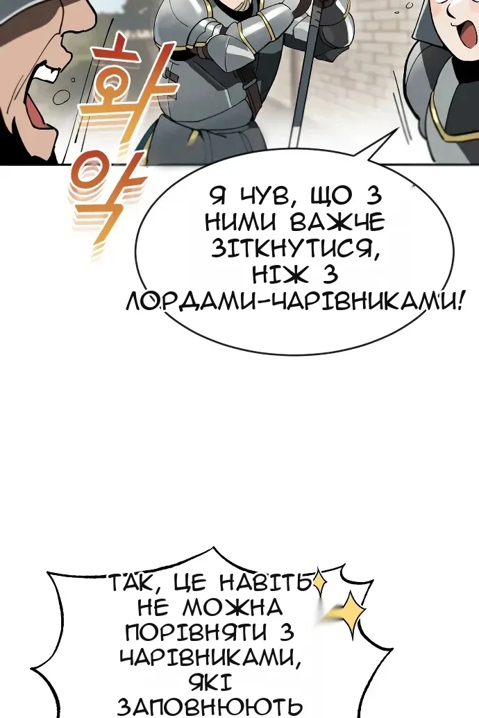 Сторінка 95