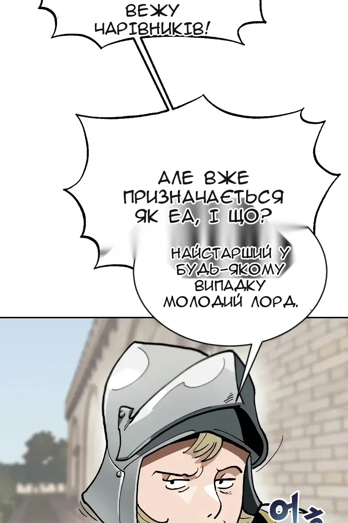 Сторінка 96