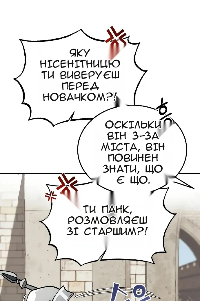 Сторінка 98
