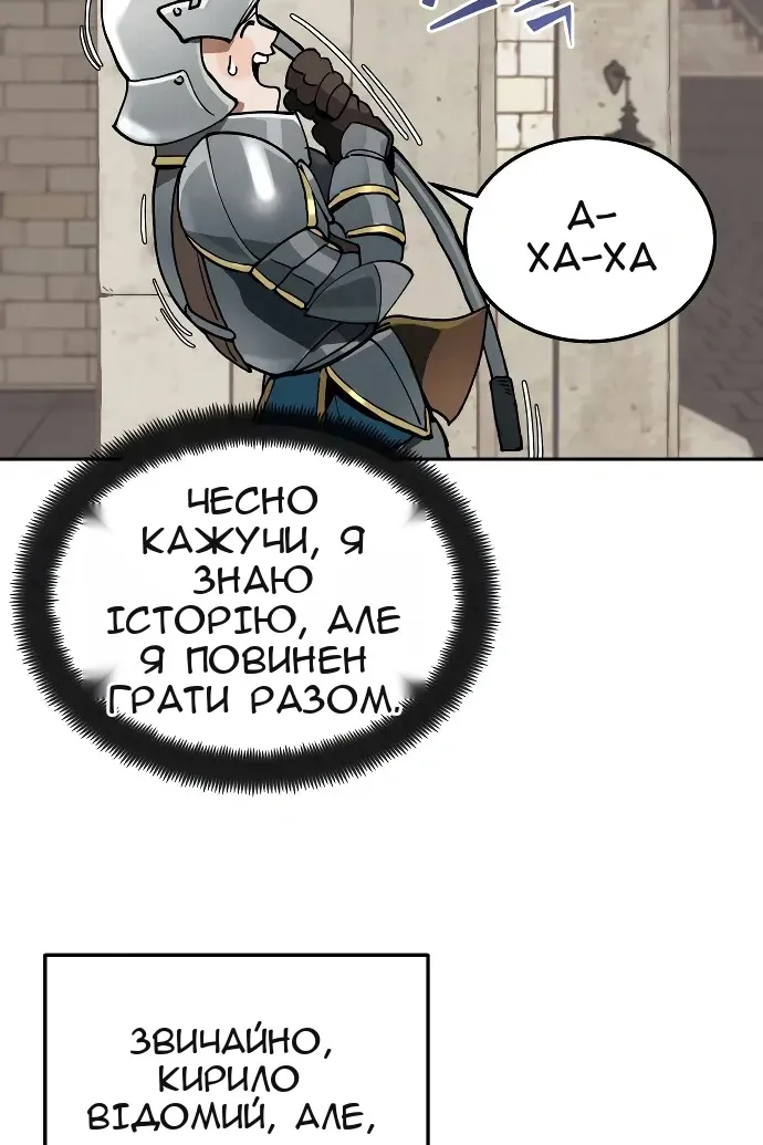 Сторінка 99