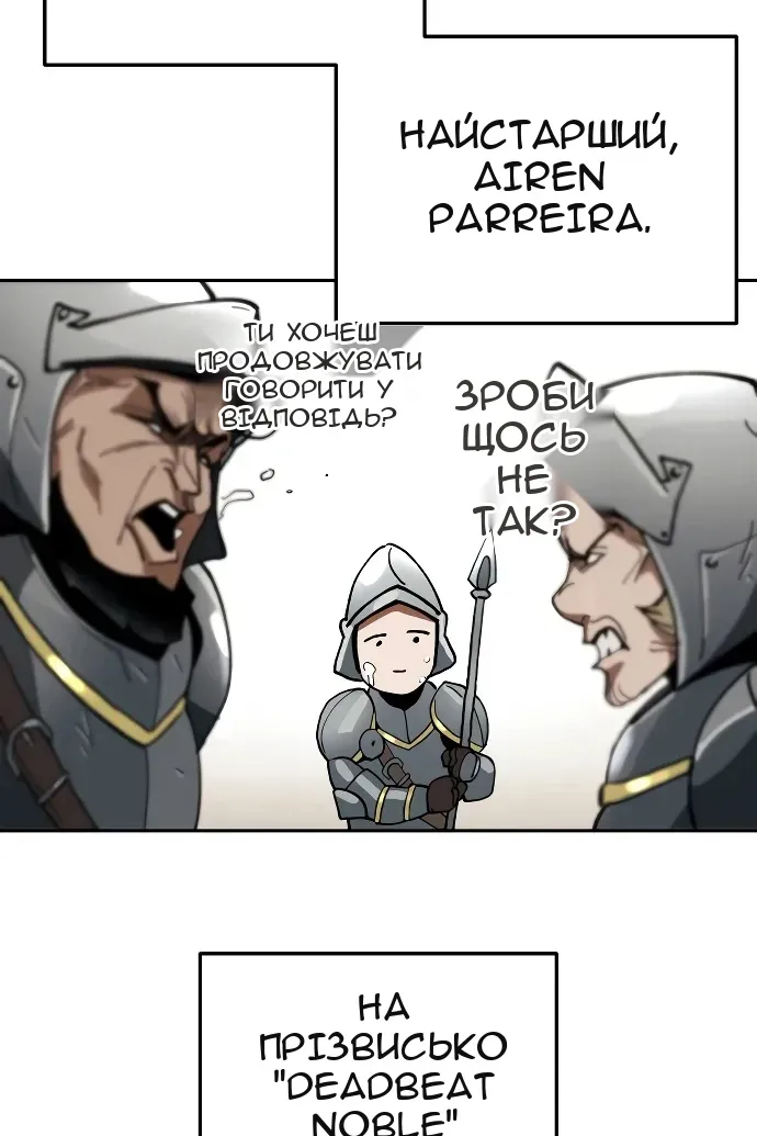 Сторінка 100