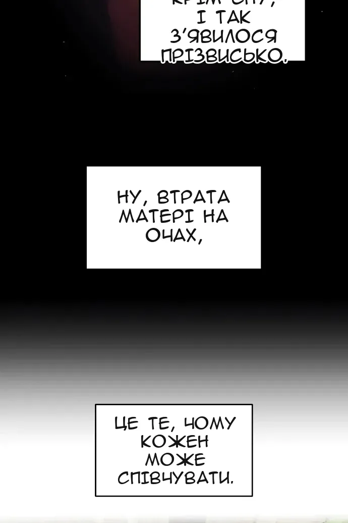 Сторінка 103
