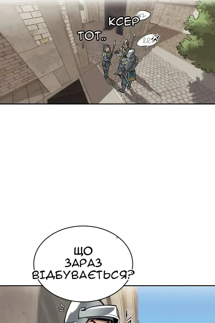 Сторінка 104