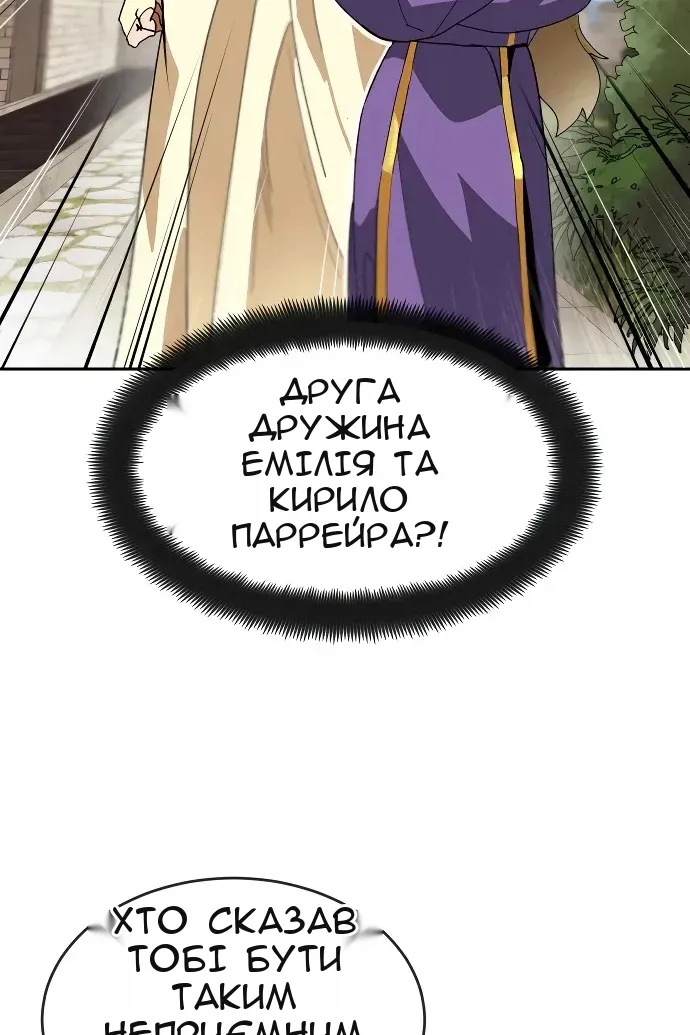 Сторінка 107