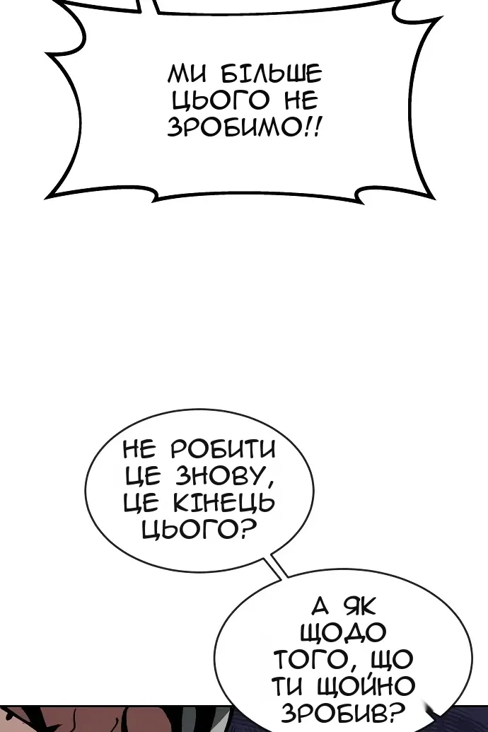 Сторінка 110