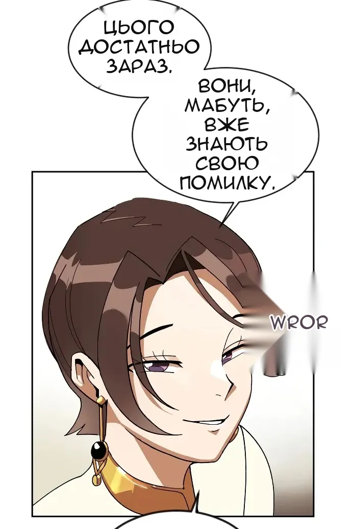 Сторінка 113