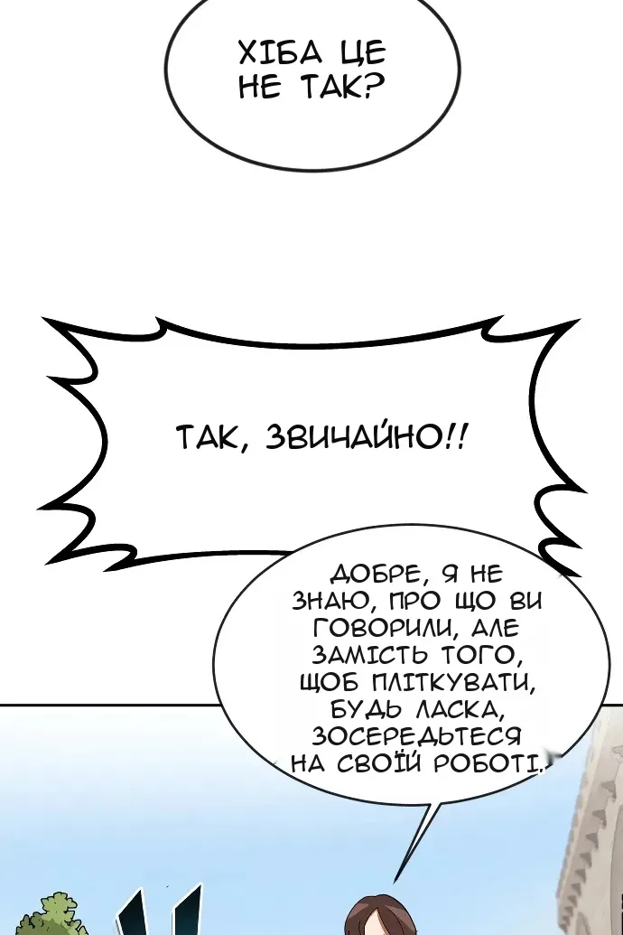 Сторінка 114