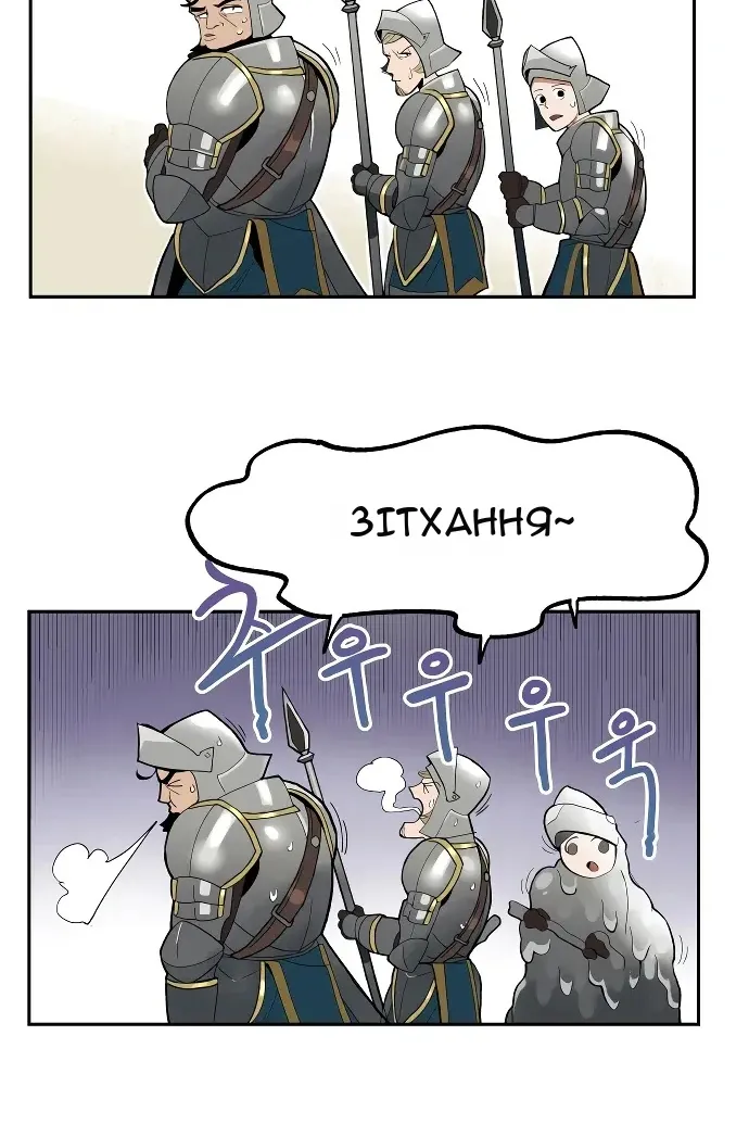 Сторінка 117