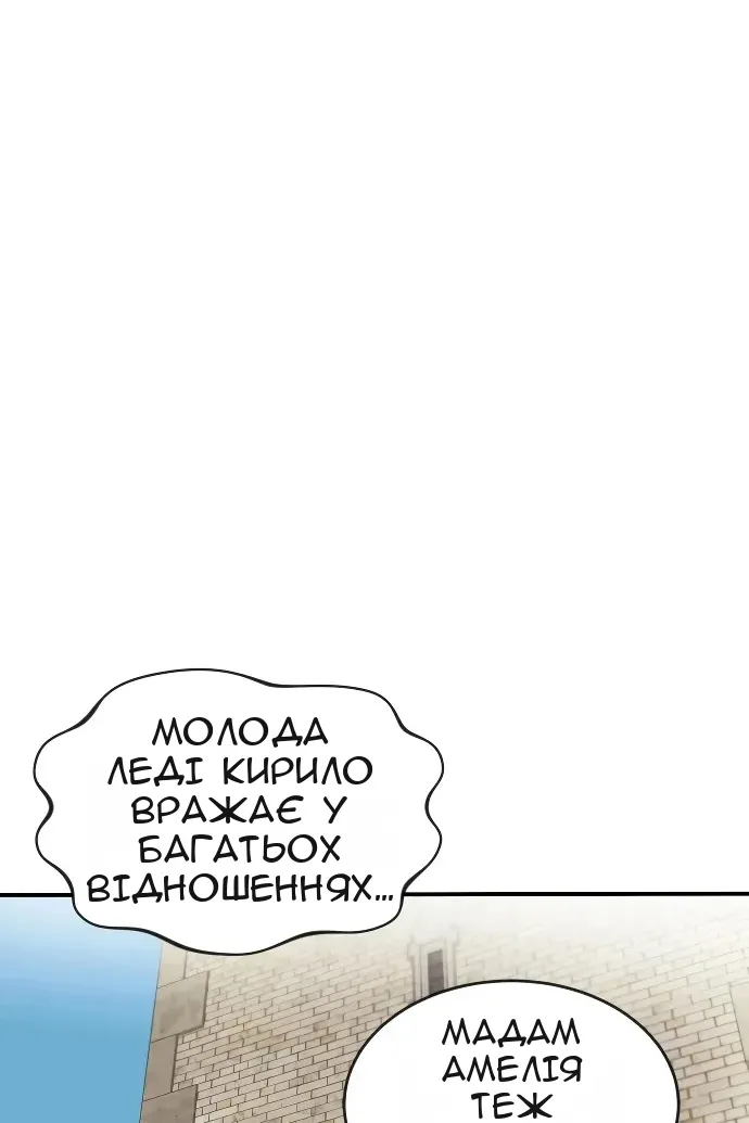 Сторінка 118