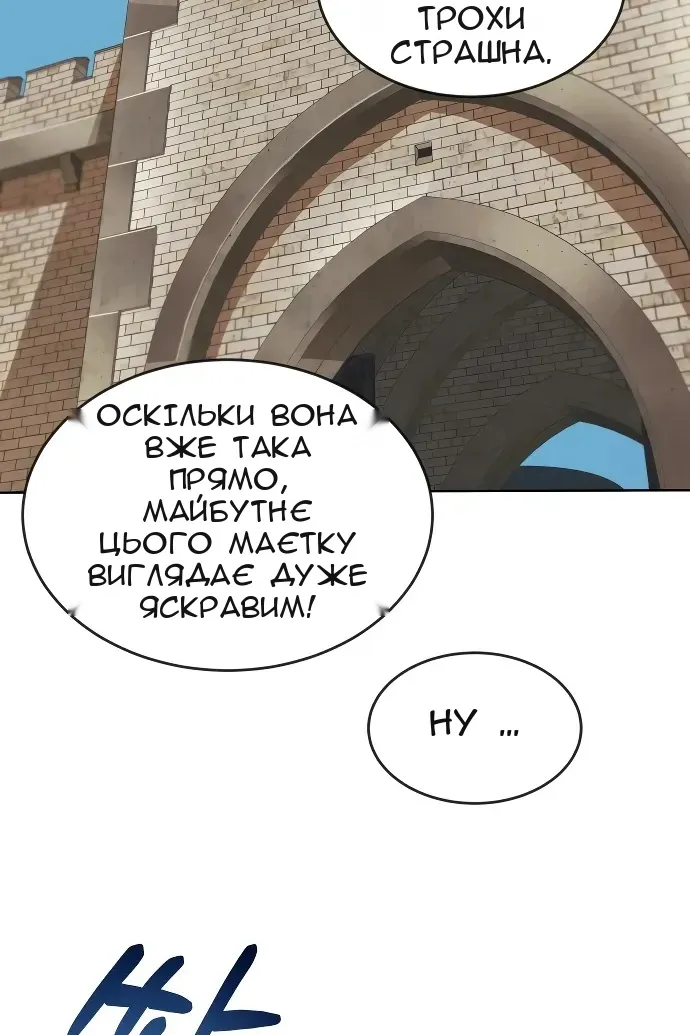 Сторінка 119
