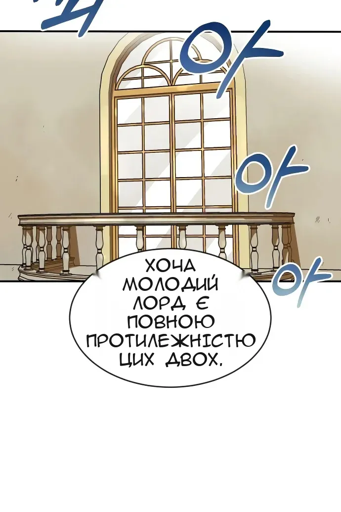 Сторінка 120