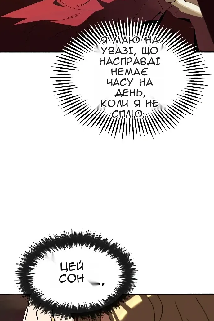 Сторінка 127