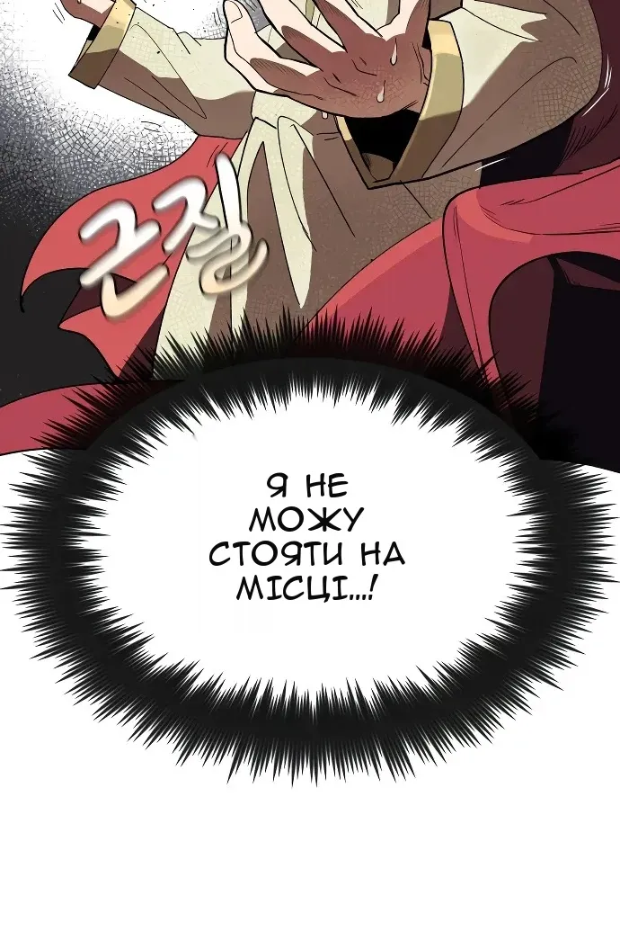 Сторінка 133