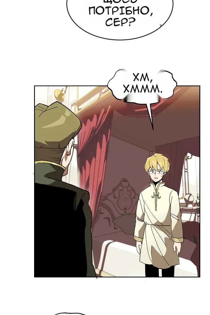 Сторінка 135