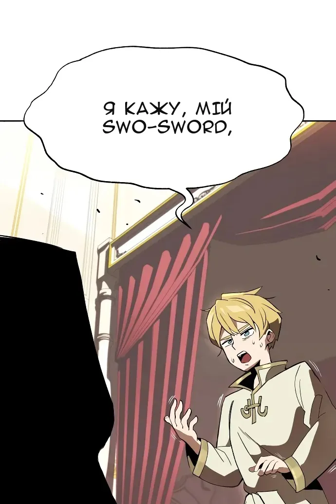 Сторінка 137