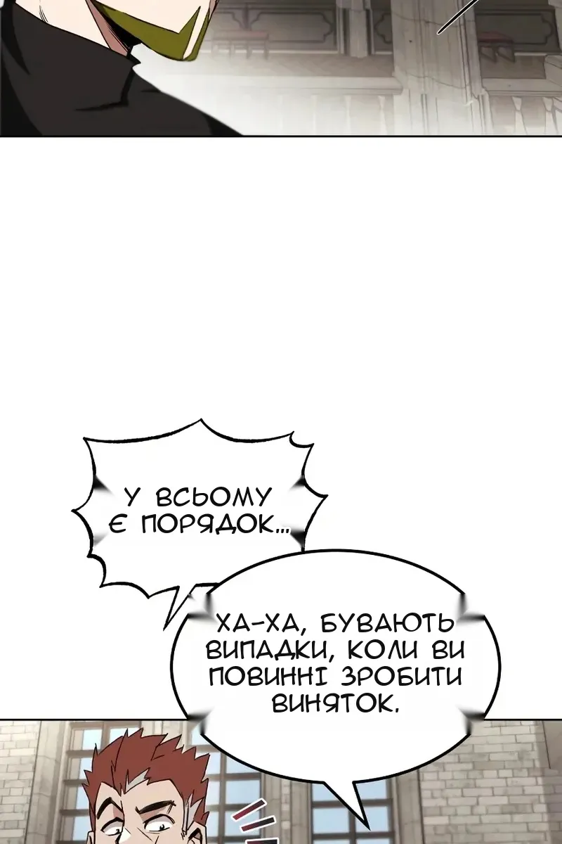 Сторінка 5