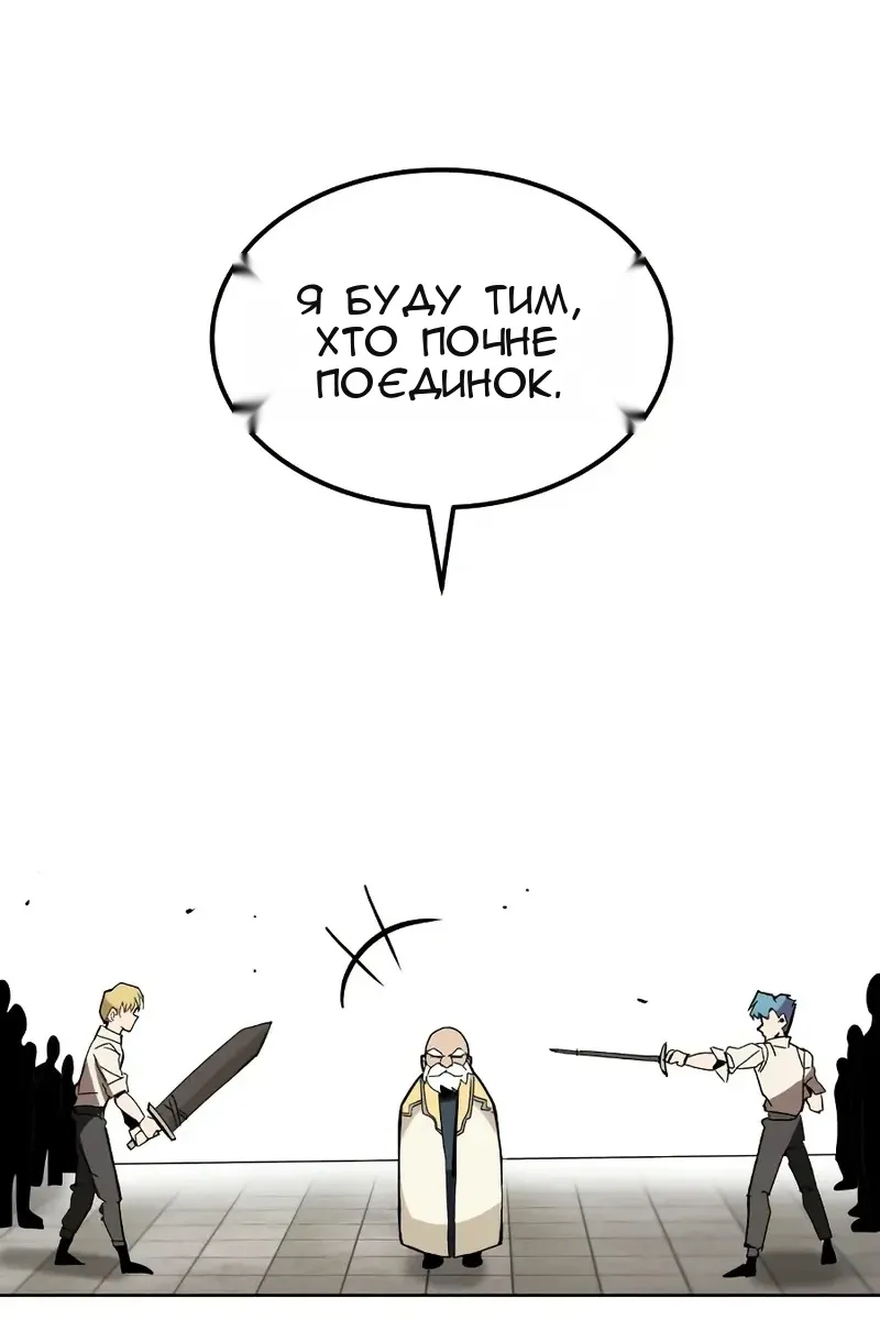 Сторінка 7