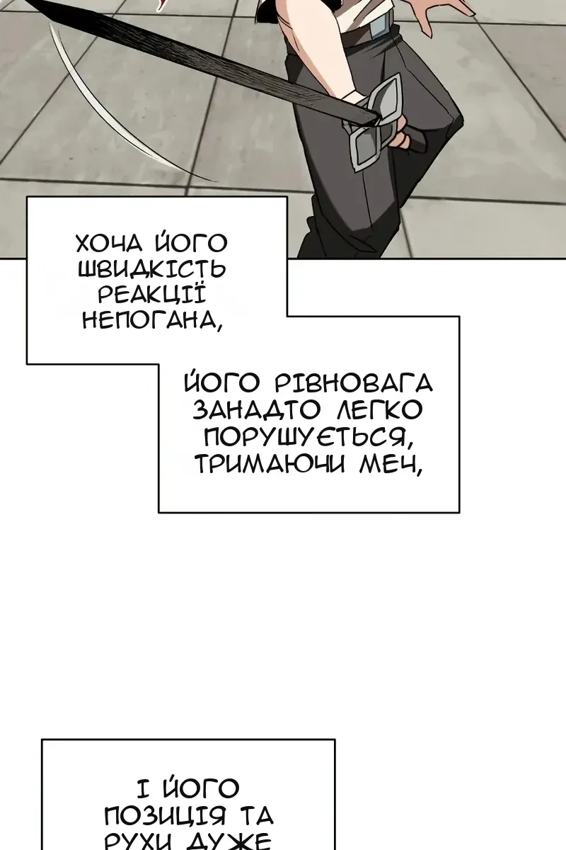 Сторінка 36