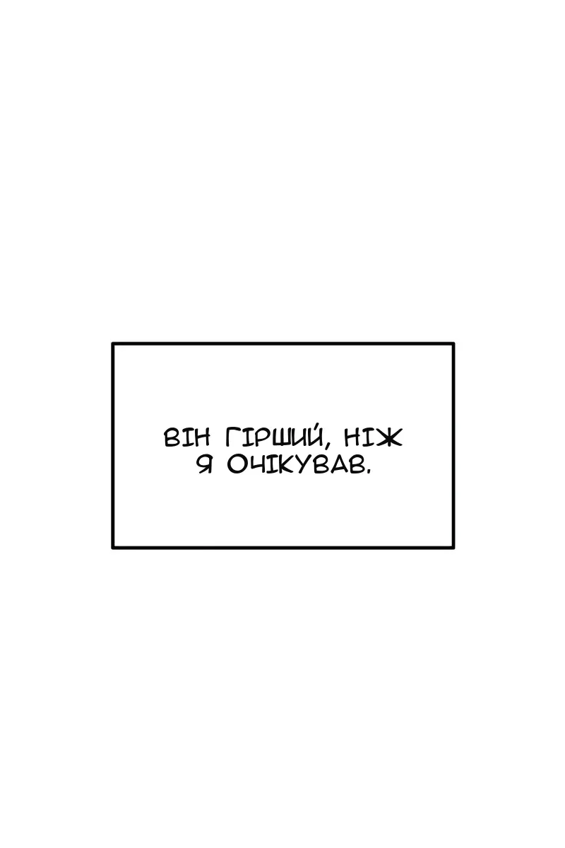 Сторінка 38