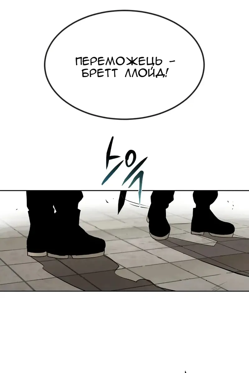 Сторінка 56