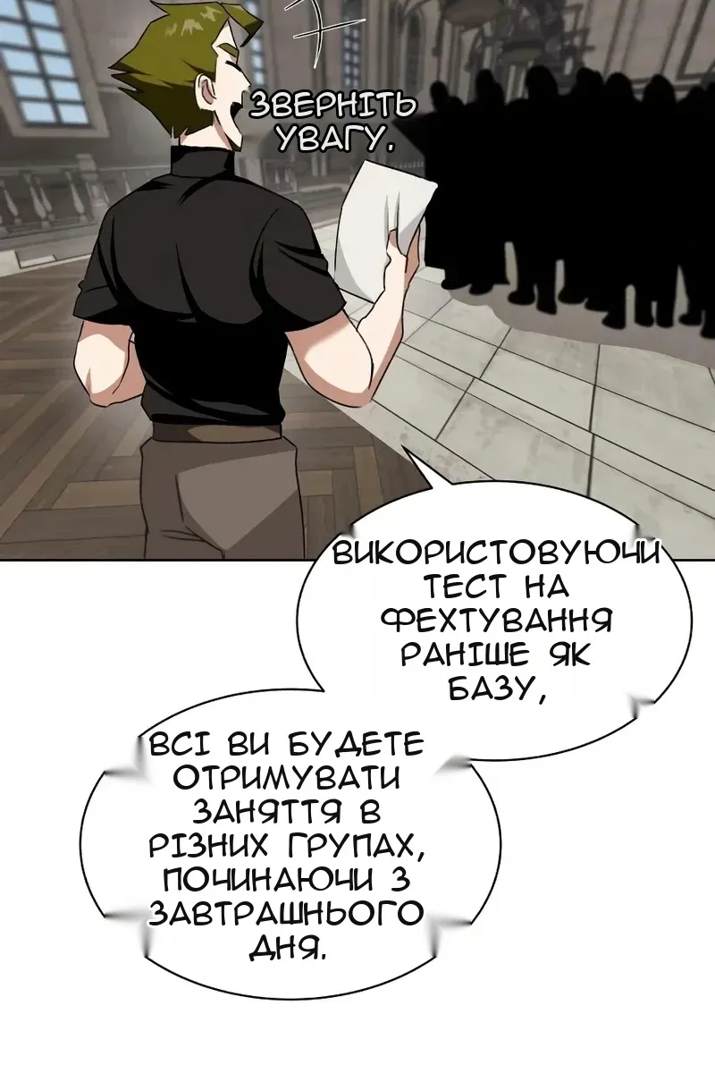 Сторінка 59