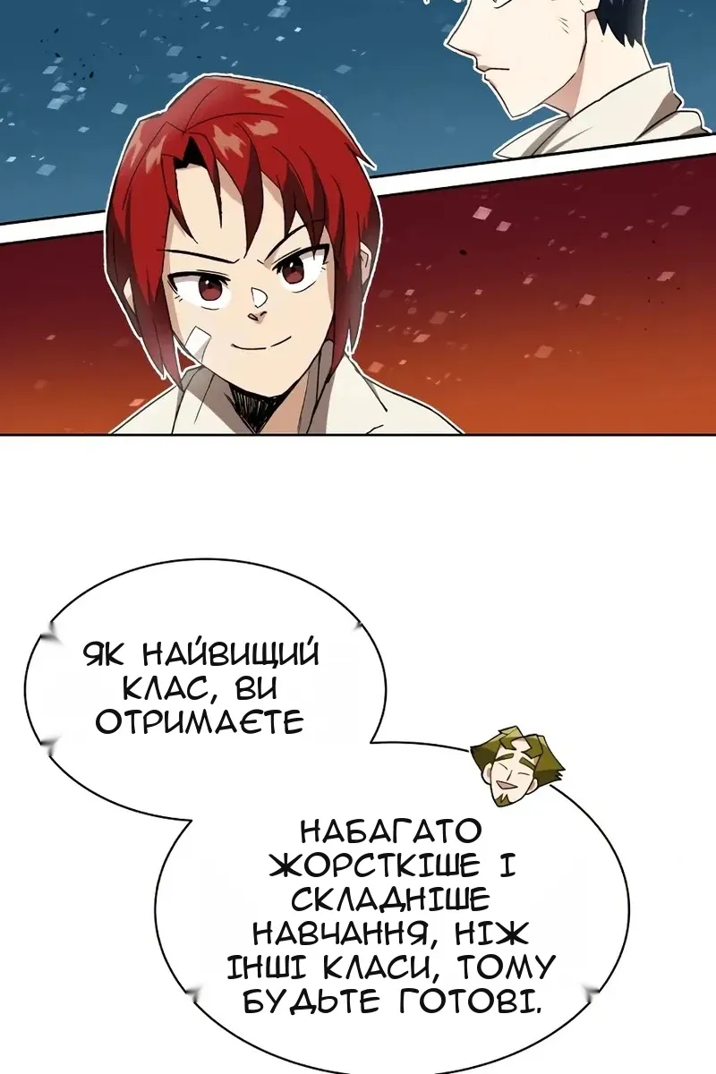 Сторінка 61