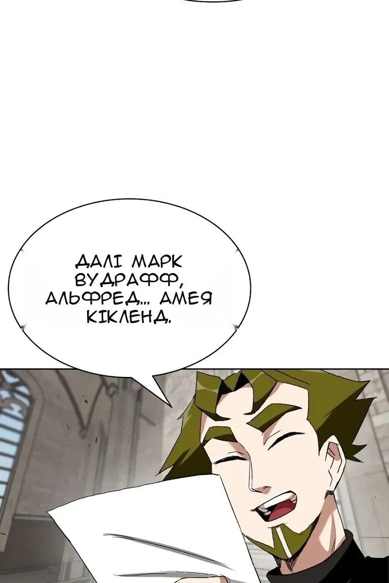 Сторінка 62