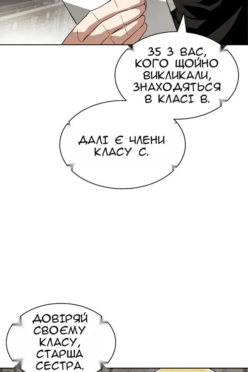 Сторінка 63