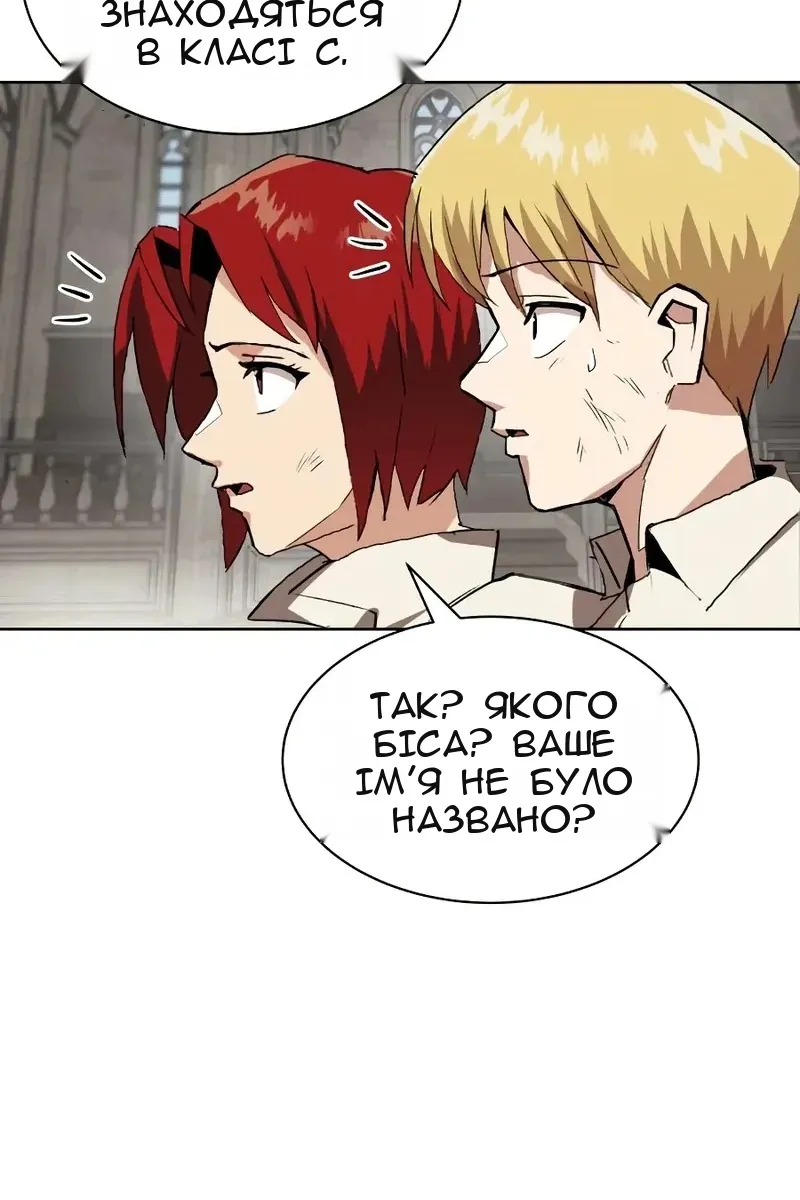 Сторінка 65