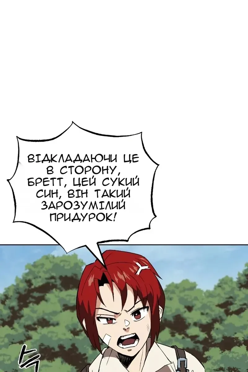 Сторінка 71
