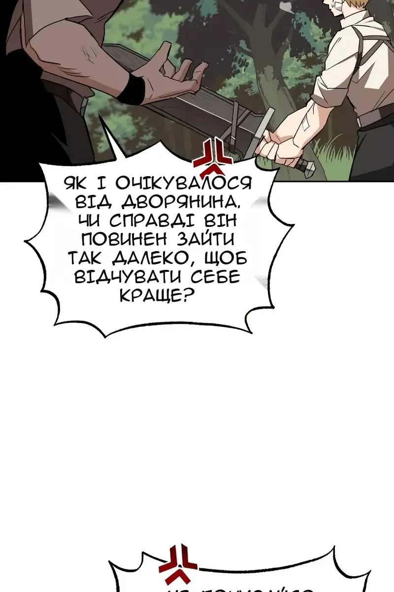 Сторінка 73