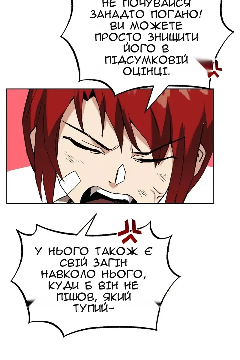 Сторінка 74