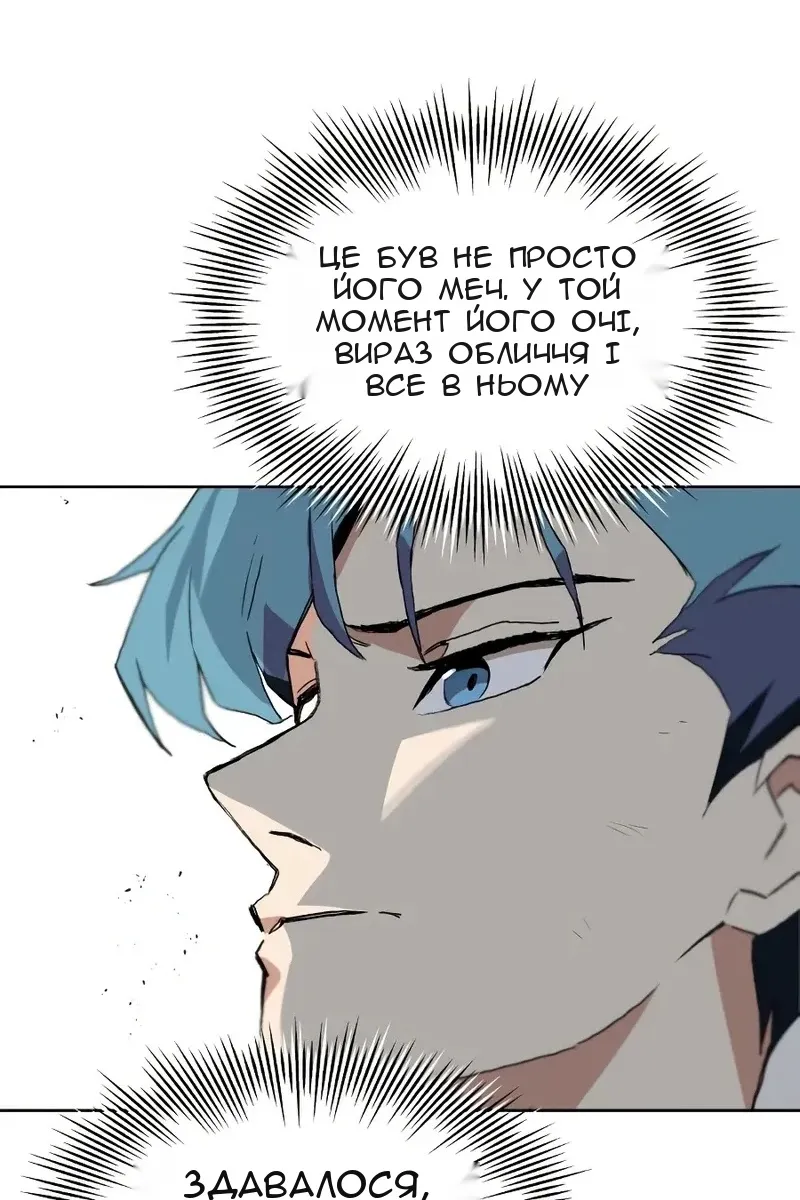 Сторінка 87