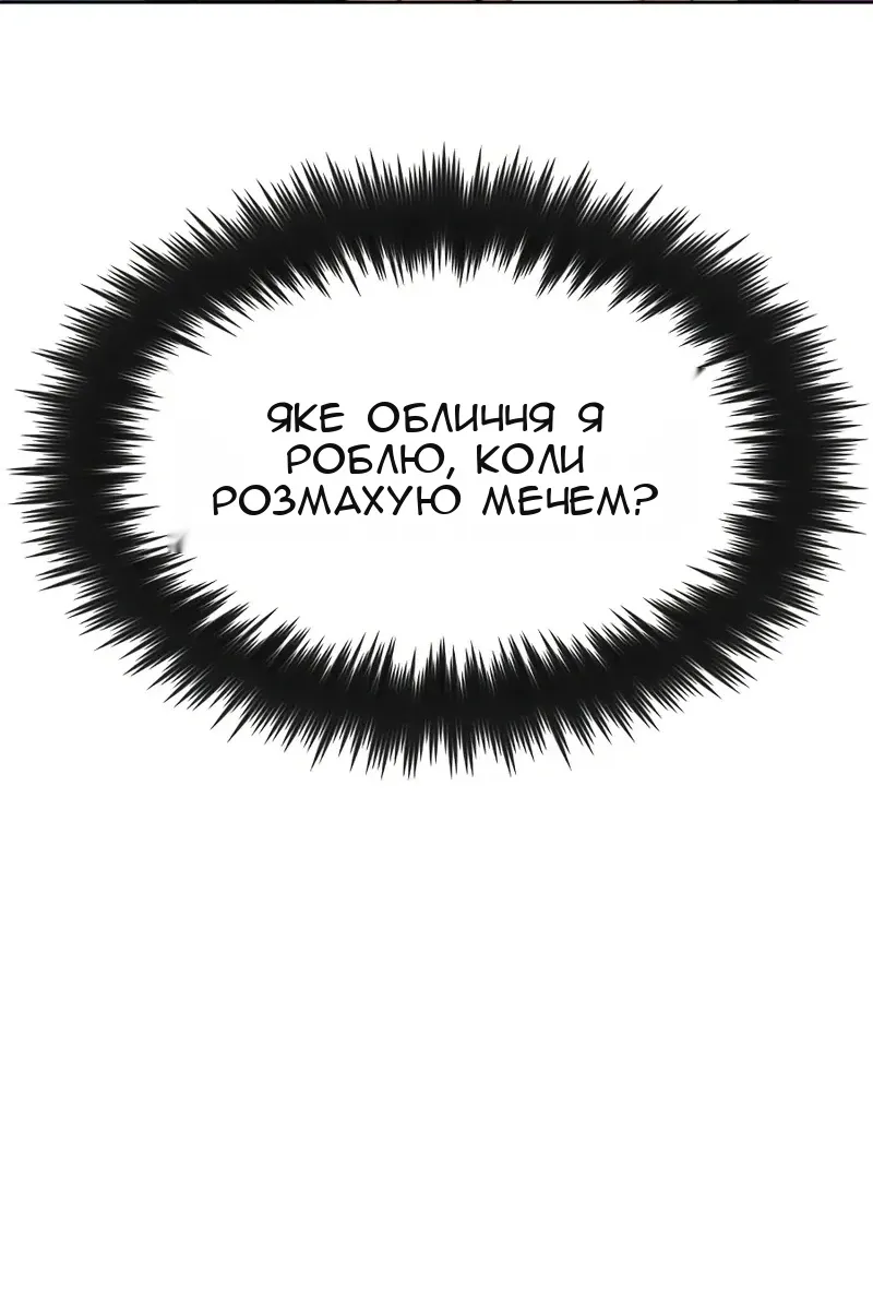 Сторінка 91