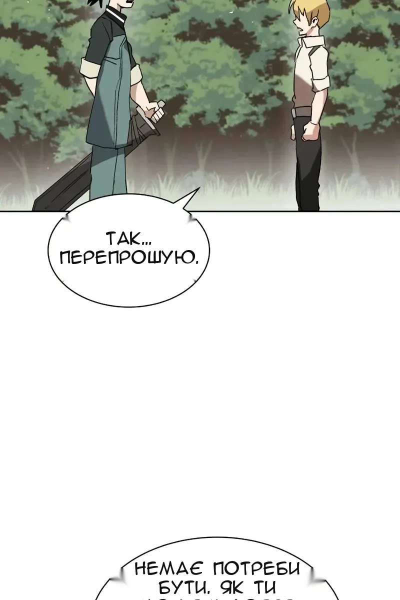 Сторінка 93
